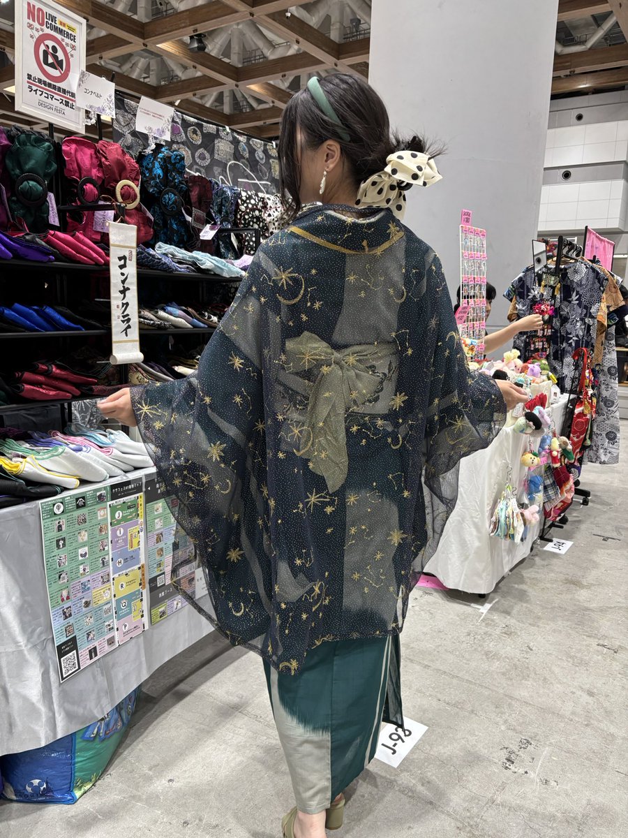 konnakurai's tweet photo. #デザフェス61
こちらの「星空モモンガ」本日分完売しました。

数少ないですが、明日もご用意有りますのでよろしくお願いします。 https://t.co/REbbvFP7NI