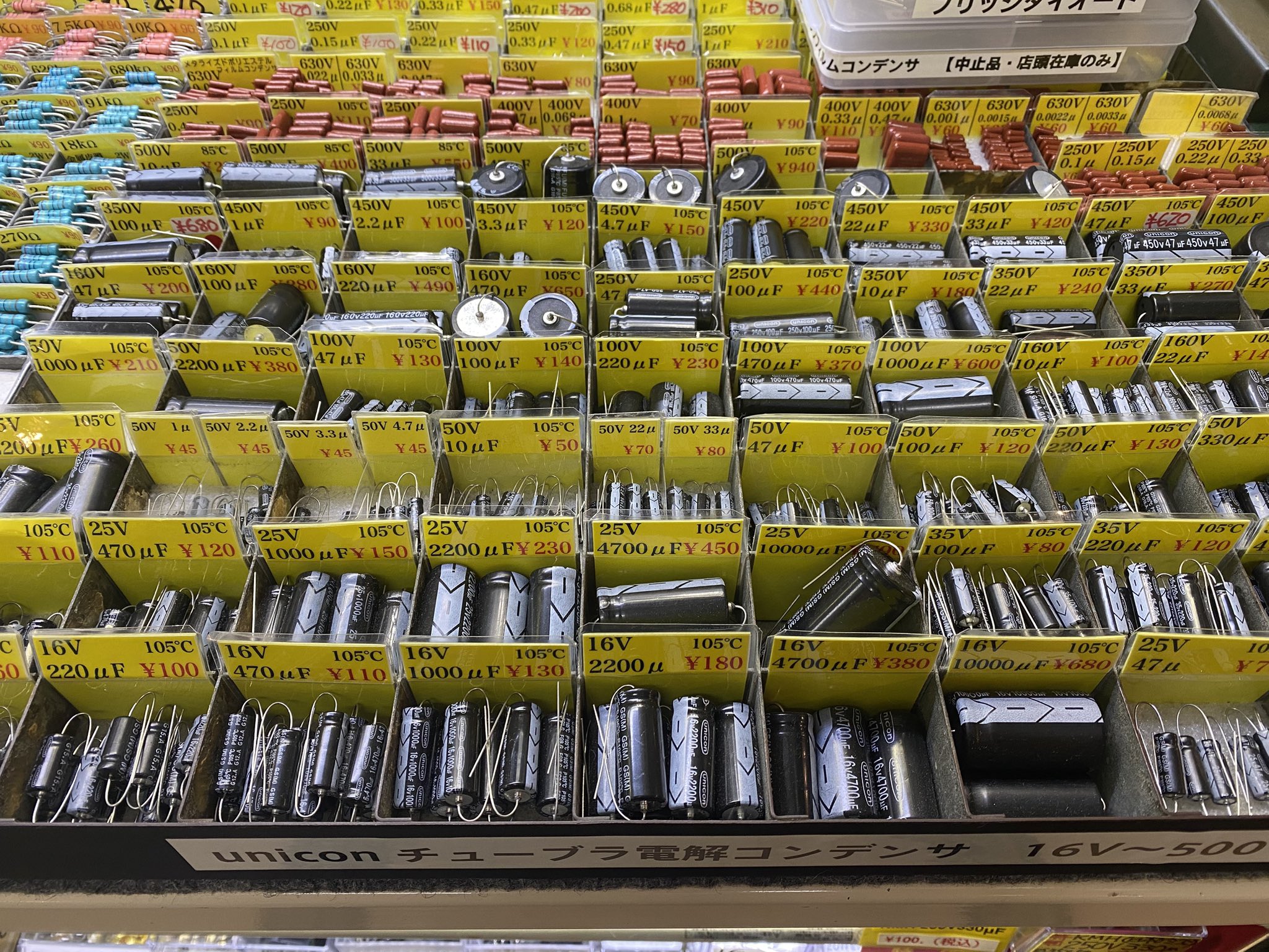 まんてんバランス まとめ売り ゼネラルトランス販売（株）パーツ部 on X: 