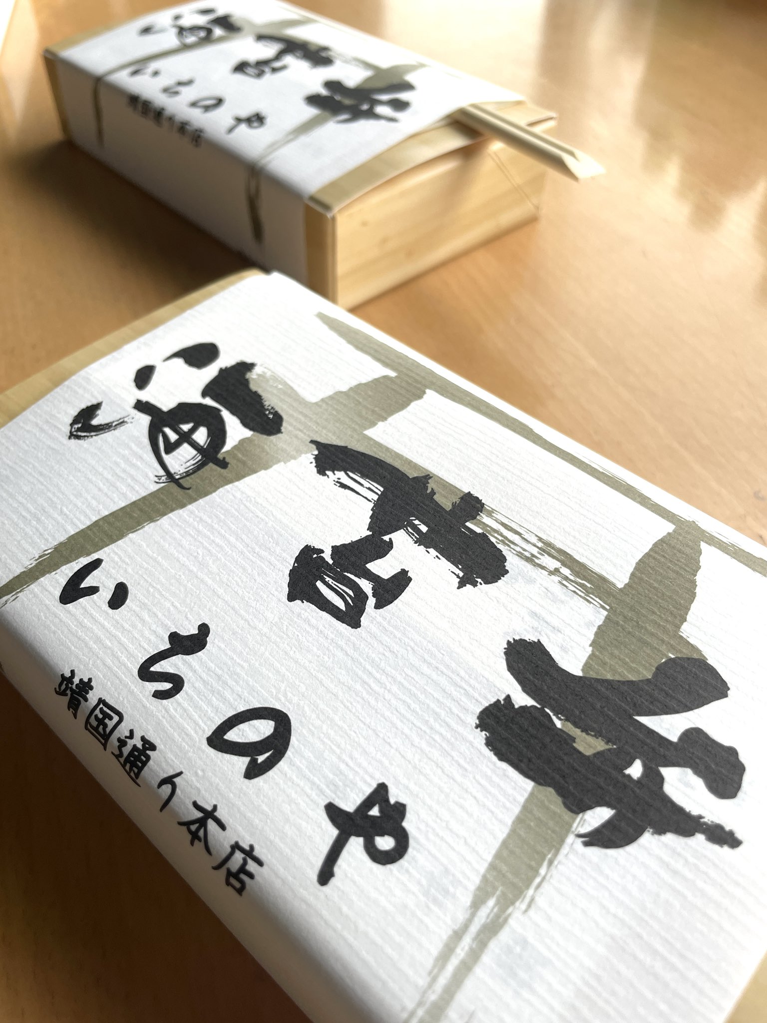 六土開正 on X: 