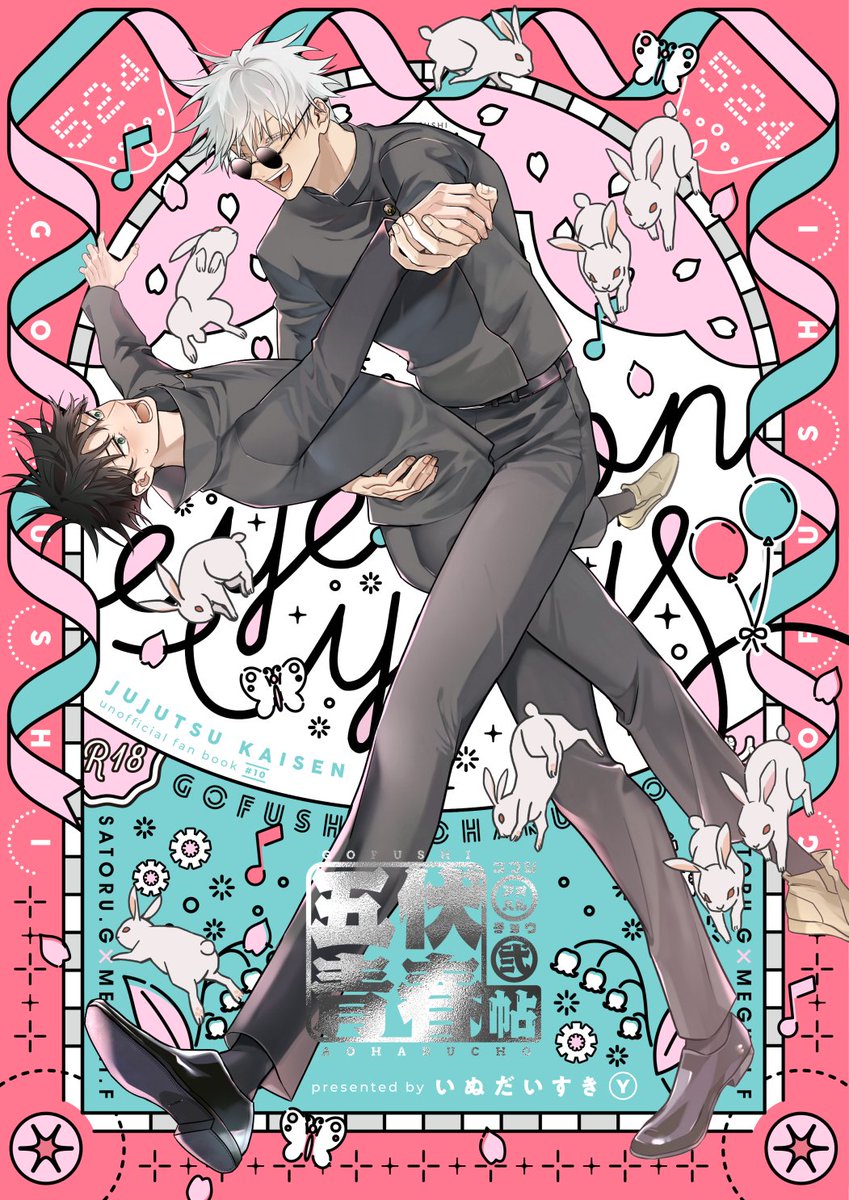 1nu_da1suk1's tweet image. 【新刊告知】📢
7/13　星に願いを2025 day1 愛しの教え子

「五伏青春帖 弐」P54/R18　

先後パロ五伏💙続編ですが前日譚です
リンク🔽
（1/3）