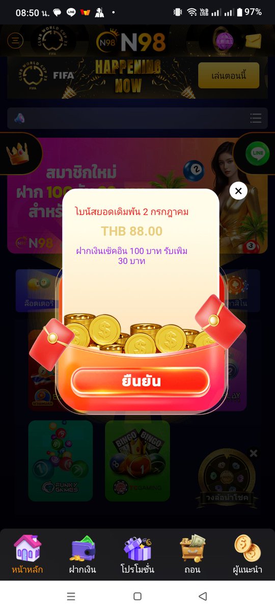 pondlalee999's tweet image. N98C💯สมาชิกเก่ามียอดไม่มียอดเข้าเช็คดูครับ

📲 : n98b.com/th-th/register… 

#เครดิตฟรี #เครดิตฟรีล่าสุด #สล็อตเครดิตฟรี #กดรับเองหน้าเว็บ #ไม่ต้องฝากไม่ต้องแชร์