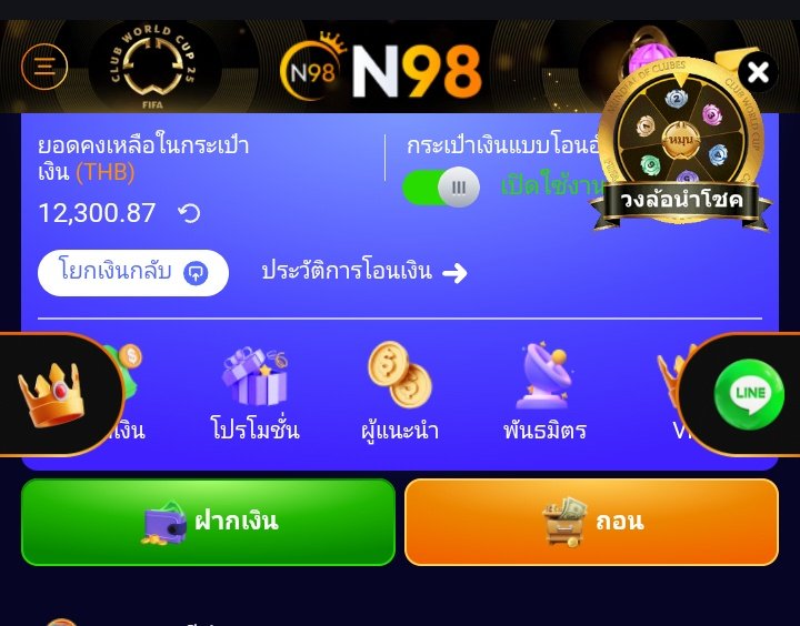 pondlalee999's tweet image. N98C💯สมาชิกเก่ามียอดไม่มียอดเข้าเช็คดูครับ

📲 : n98b.com/th-th/register… 

#เครดิตฟรี #เครดิตฟรีล่าสุด #สล็อตเครดิตฟรี #กดรับเองหน้าเว็บ #ไม่ต้องฝากไม่ต้องแชร์