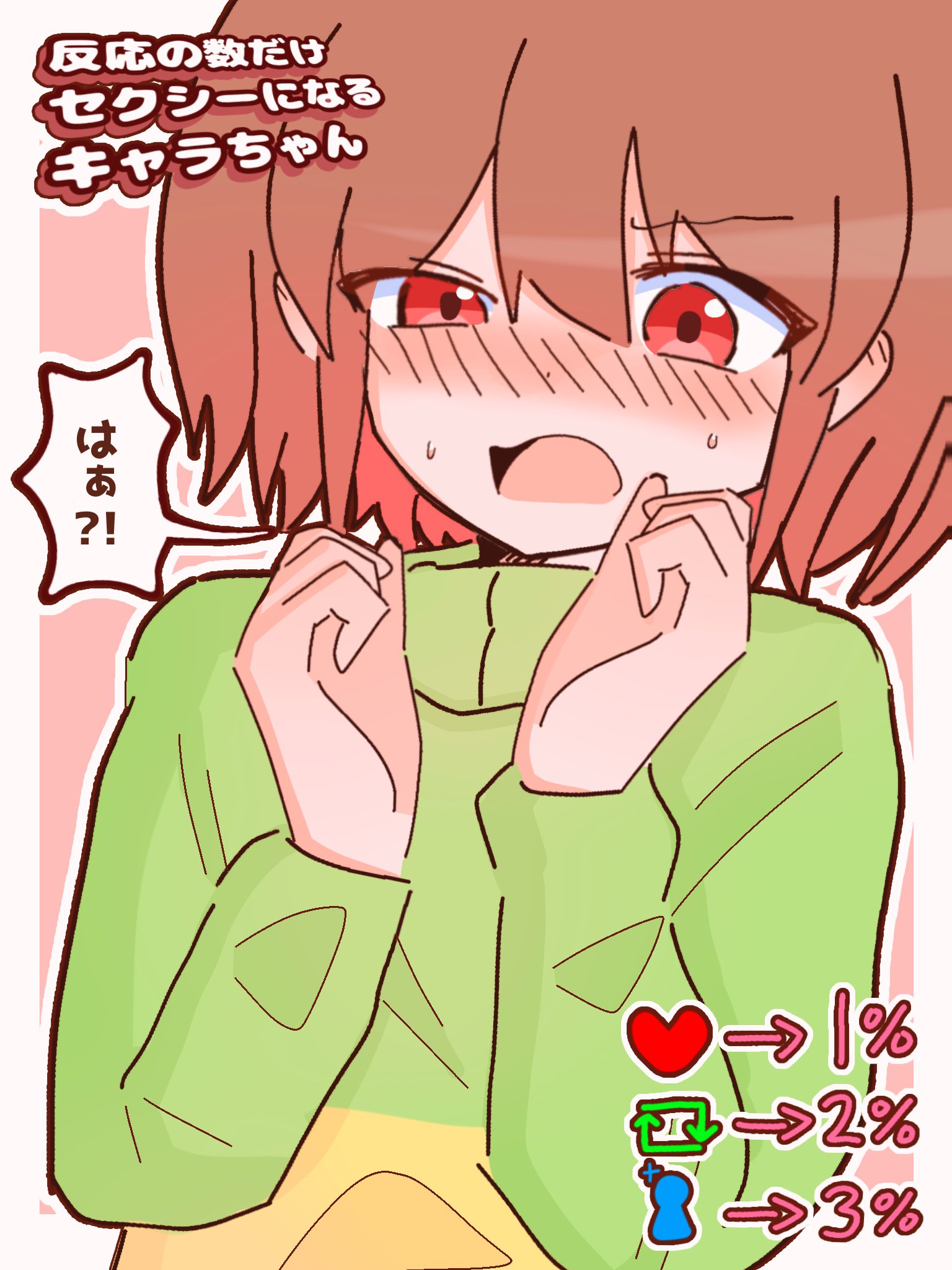 たむ『離捨中』♡ページ 沐容 (@wypng866399547) / X