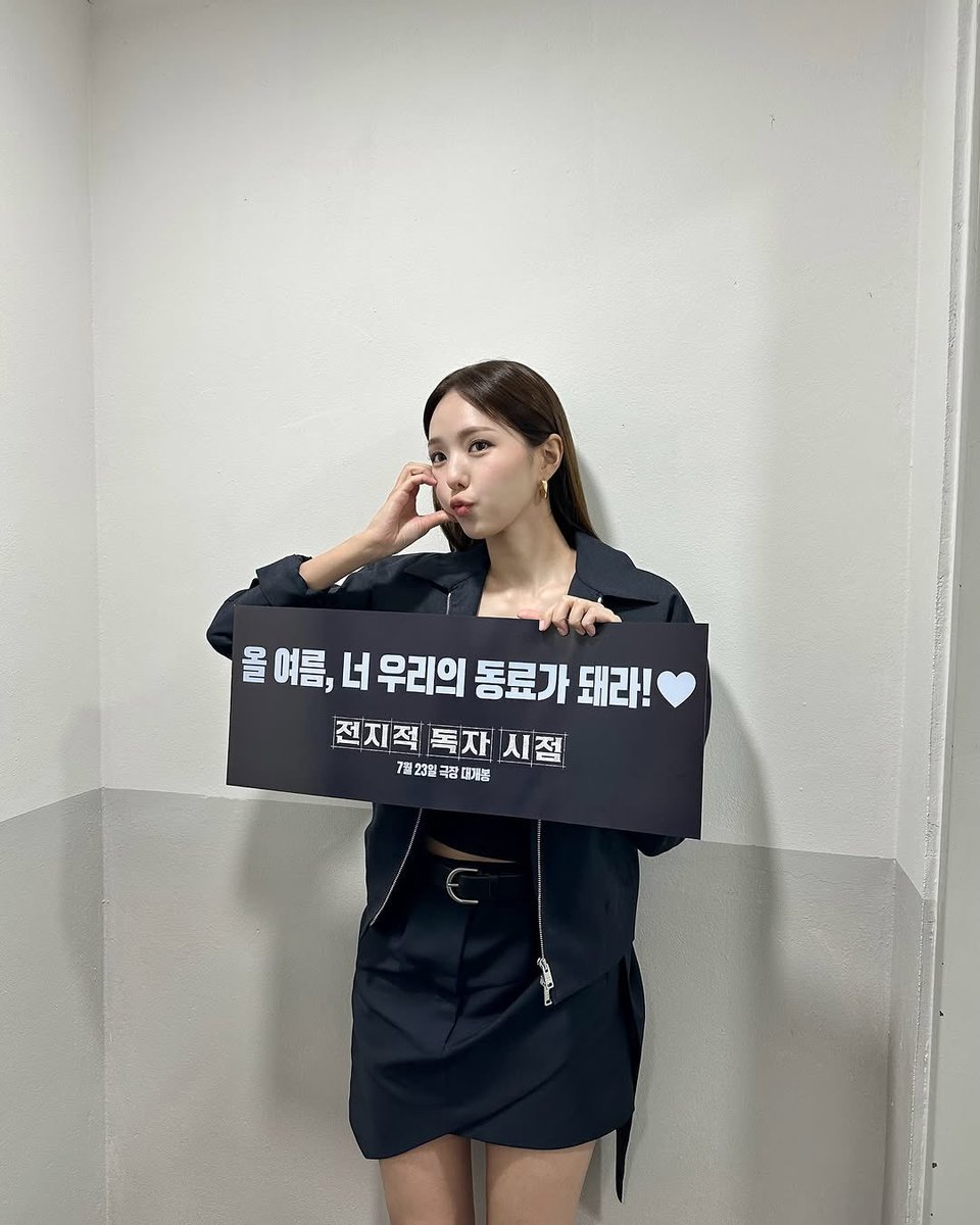 soobinms's tweet image. On July 23, be our comrade! 🖤