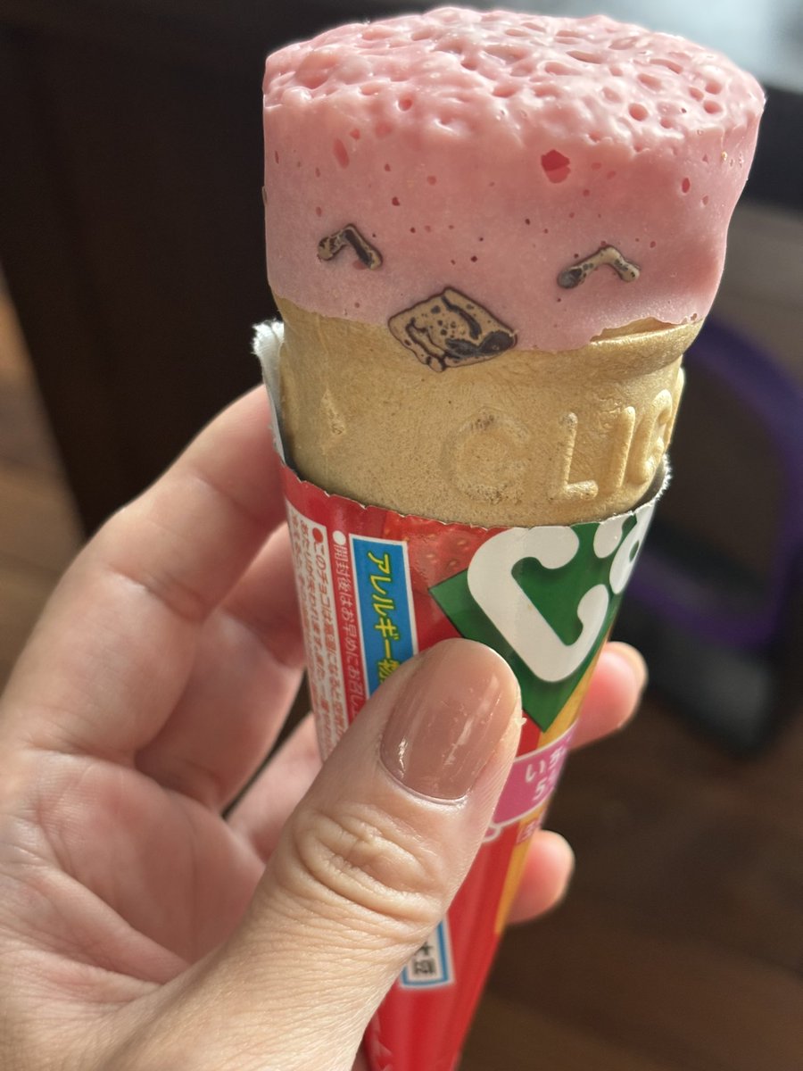 あ、久しぶり！！
いいことあるかな(*´˘`*)