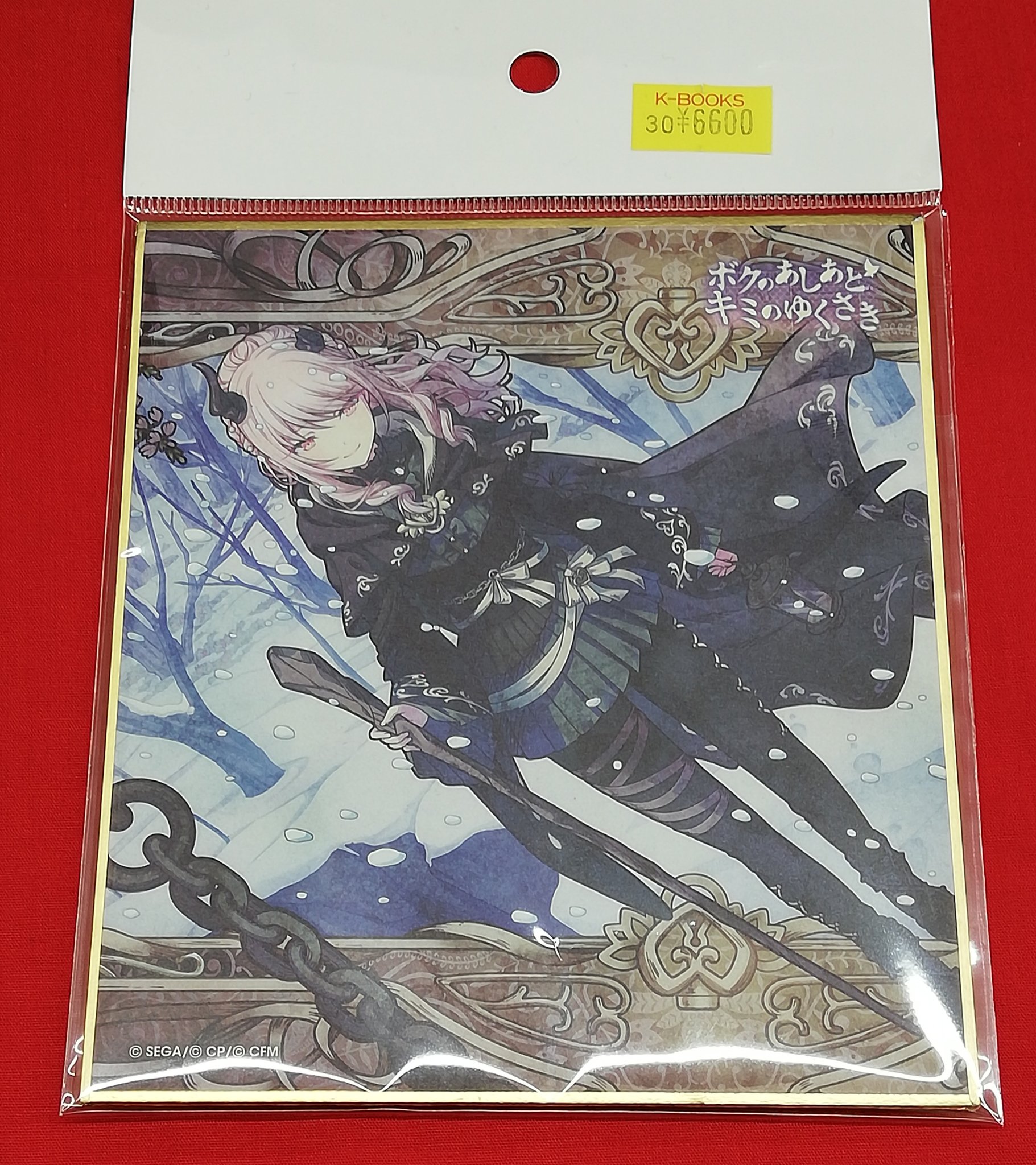 ☆K☆プロフィールを見てから購入を! K-BOOKS名古屋フロンティア館1階(グッズフロア) on X: 
