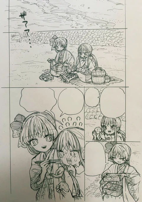 最終話✍️✍️ 