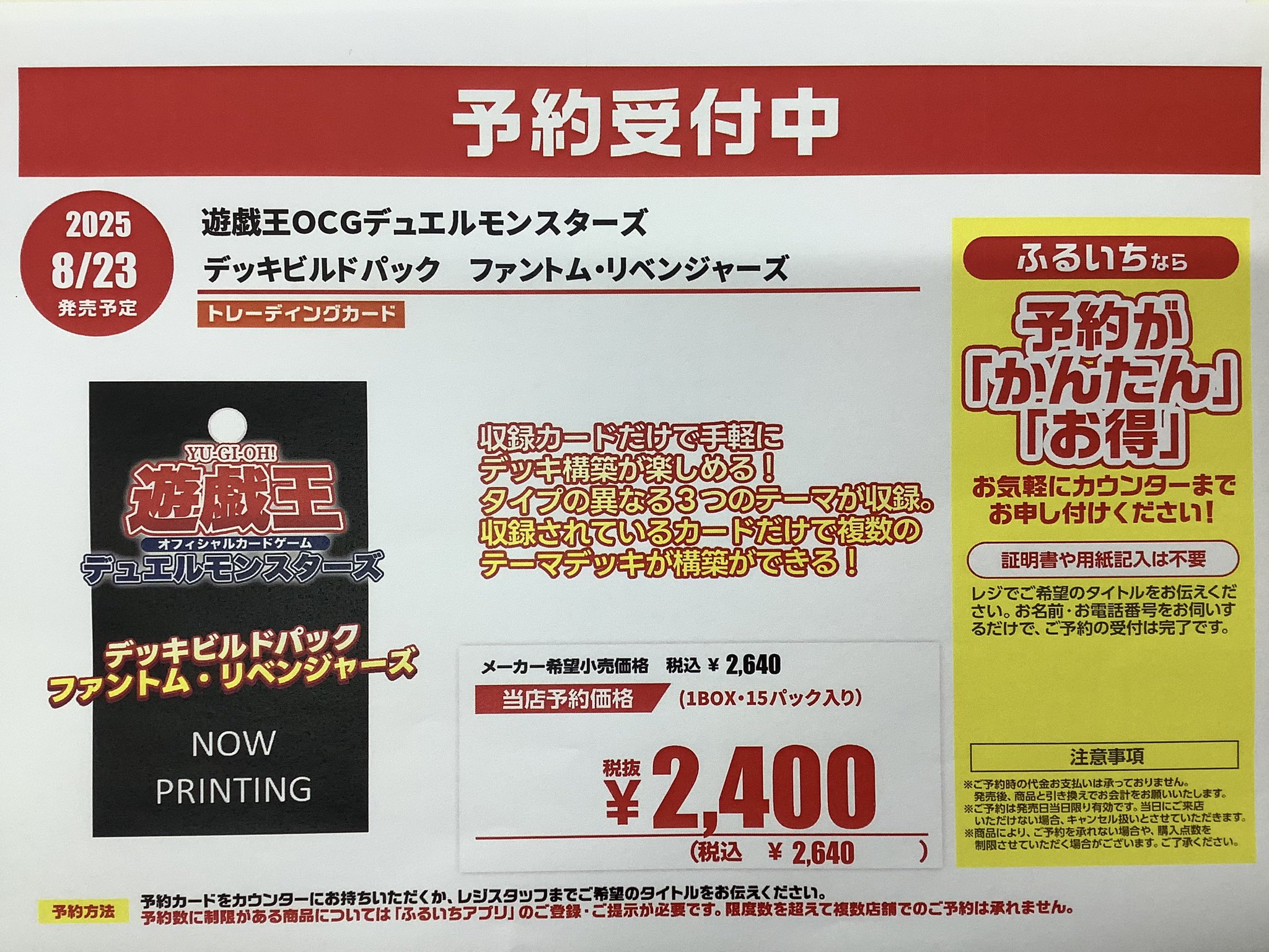 王様市場 古本市場中百舌鳥店 on X: 