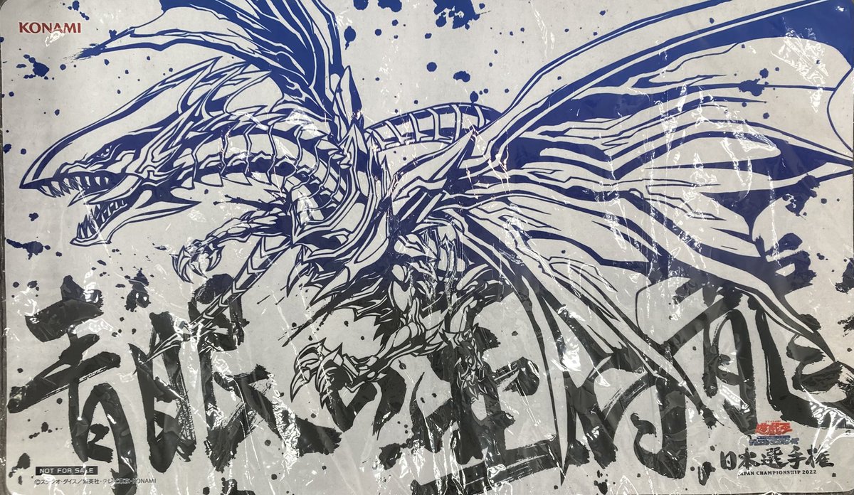 日本選手権プレイマット オルナタティブ