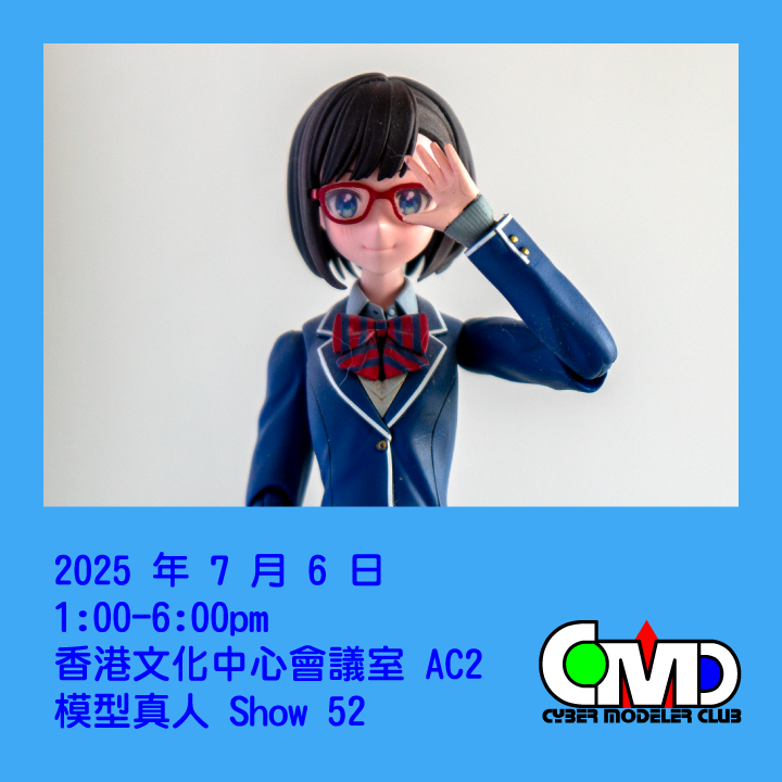 cybermodelers's tweet photo. 地震無發生，香港、台灣、菲律賓又無連埋，不過就有一號風球，希望唔會影響您聽日到來。

歡迎任何人士參加，參加者必須要有最少一件製作好或製作中的作品，作品類型不限。
入場費 $20 (全日制學生 $10)

#cmc #rms #rms52 #真人Show #模型真人Show #模型真人Show52 https://t.co/6uSfFrgnmM