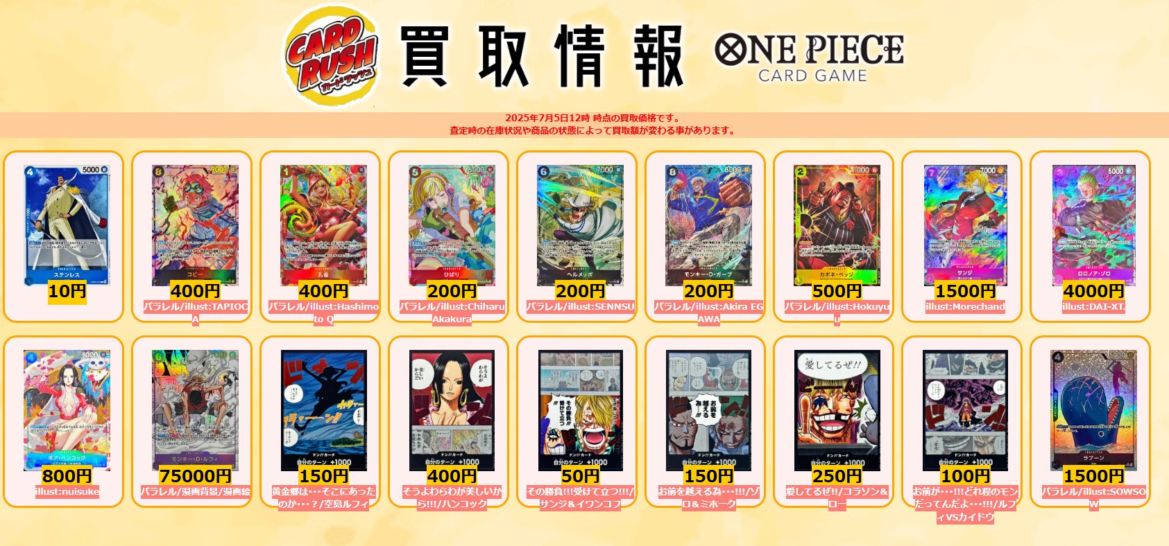 赤黒コビーデッキ　孔雀　ひばり　ヘルメッポ　SR シークレット　　リーパラ 2025年最新】ヘルメッポ パラレルの人気アイテム - メルカリ