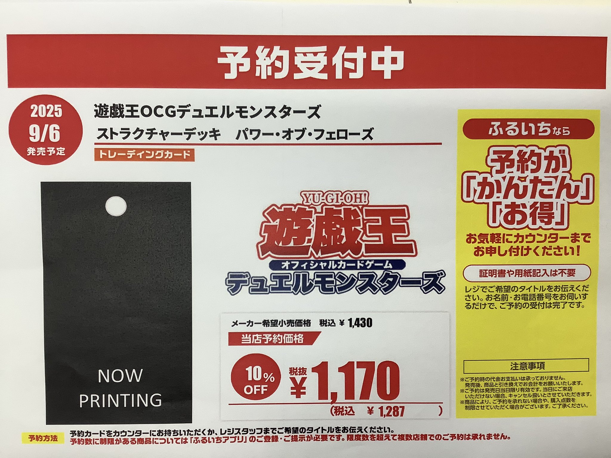 王様市場 2023.3.30 つつじヶ丘交差点にて - 撮影地不足な調布のバスオタ日誌