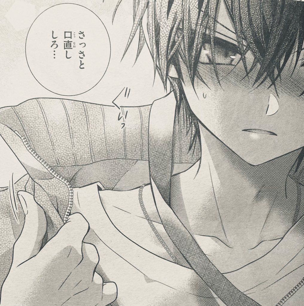 今発売中のSho-Comi15号に、巻頭で『Cake×Bombケーキバイボム』🍰💣23話が載ってます！
体育祭で奮闘する白花がご褒美をもらう回です！（？）