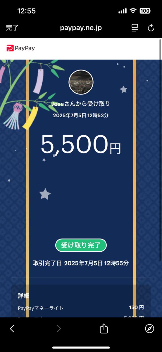 ⚡️#Joseの取引実績⚡️

🤍内容
アカウントの買取

🤍感想
対応も早くよかったです
ありがとうございます

✅本垢【<a href="/J75993/">Jose</a>】

この度はお取引ありがとうございましたm(_ _)mまた機会ありましたら宜しくお願いいたします🙏

🤍スクショなどあれば！