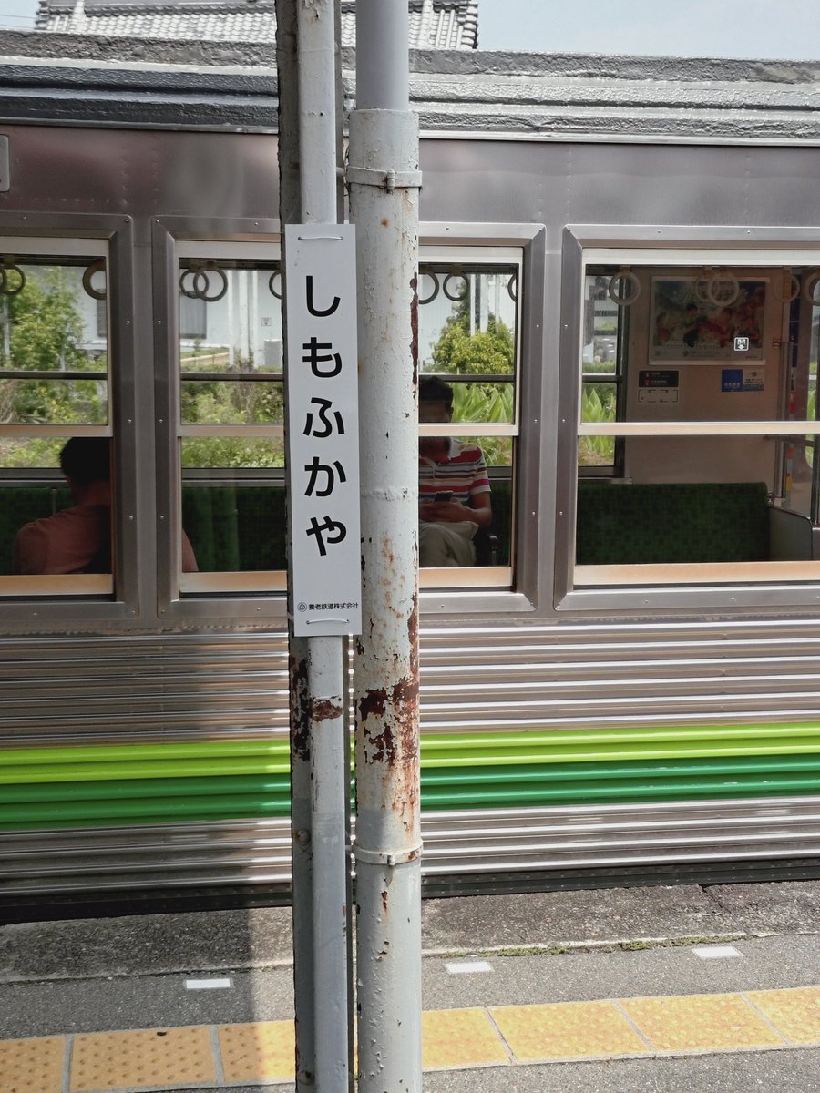 【限定価格セール！】 下深谷駅 - Search / X コレクション