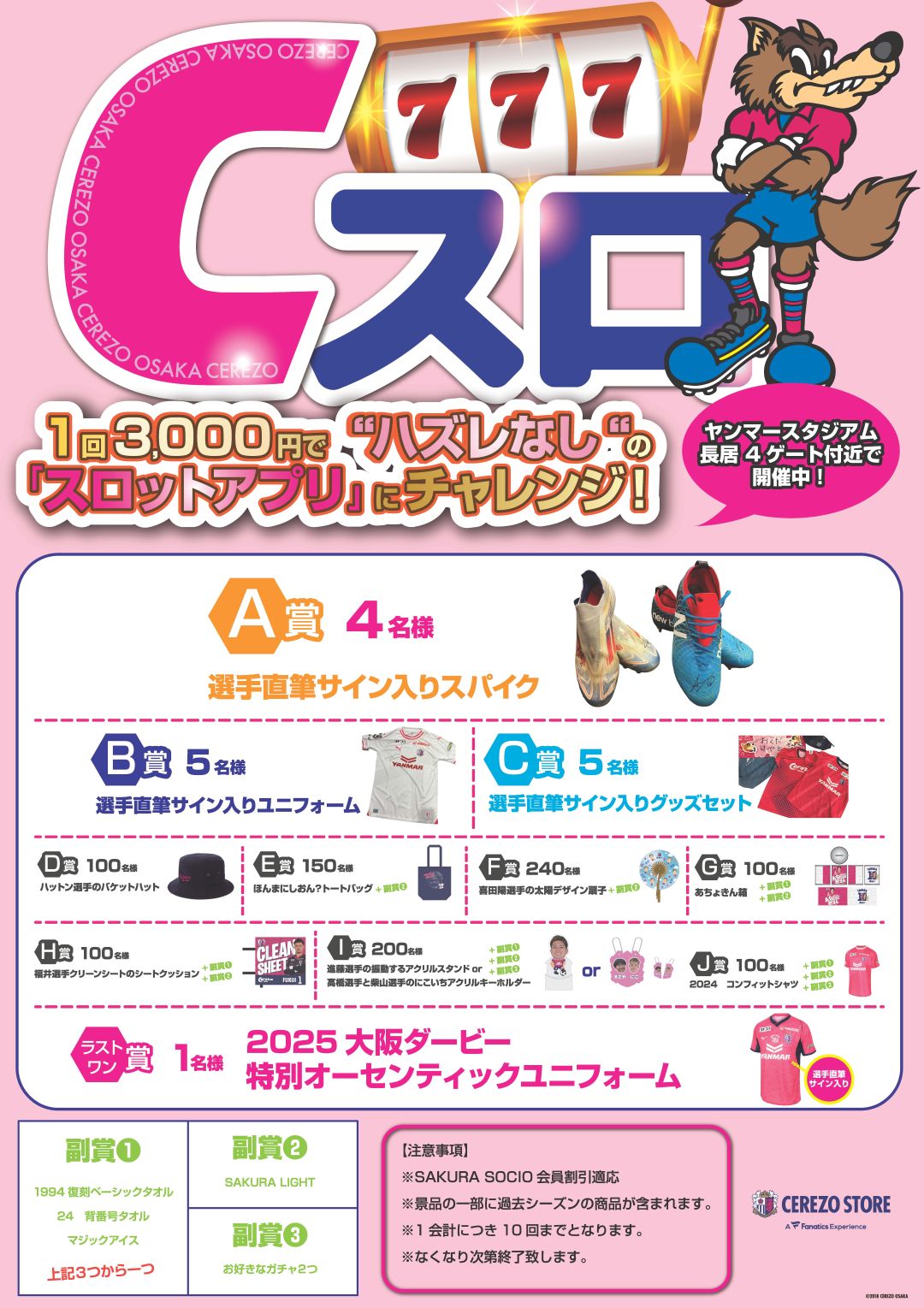 勝利の楽士　日本語4枚セット Amazon.co.jp: Z/X (ゼクス) -Zillions of enemy X- スターター