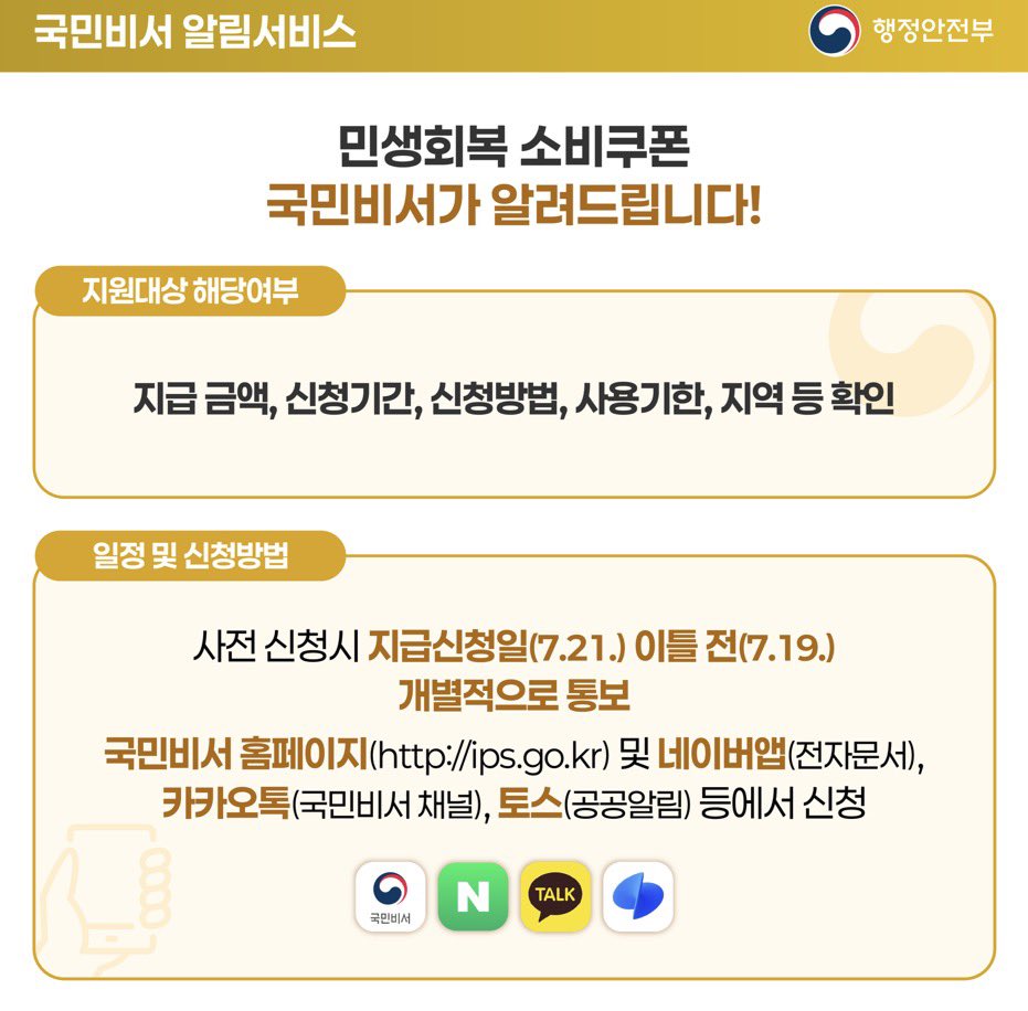 시드 tweet media