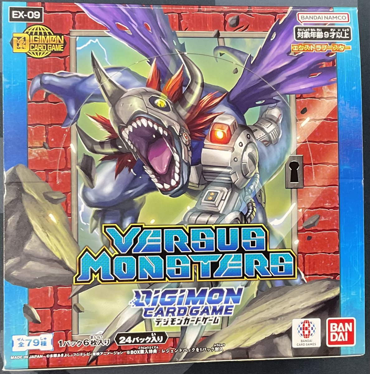 バラ売り相談可能【ブースター9 デジモン大人買いセット】【oka】 バラ売り相談可能【ブースター9 デジモン大人買いセット】【oka