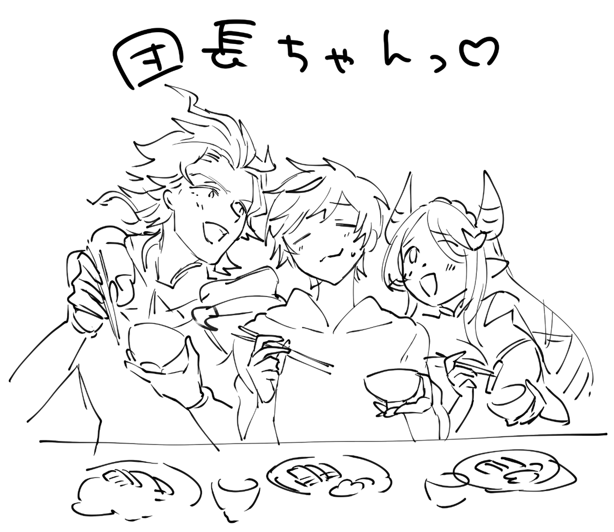現地の波動を感じています
団長ちゃんと牛タン食べれた? 