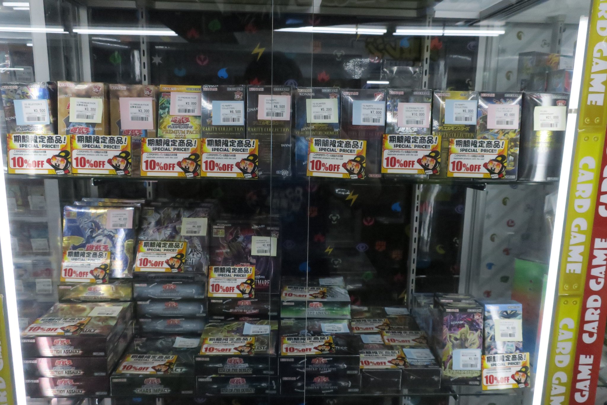 即購入◎ レドベル　トレカセット おたちゅう。秋葉原5号店GO!GO!トレカ on X: 