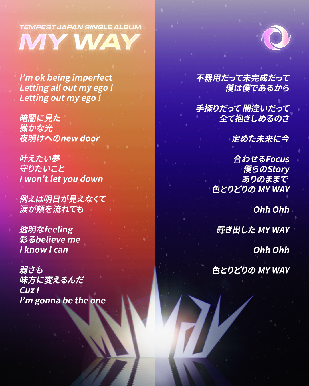 TEMPEST JAPAN OFFICIAL on X: 