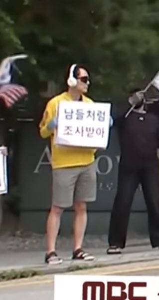 내란수괴 출석길에 스껄한분 계셨네ㅋㅋㅋㅋ
