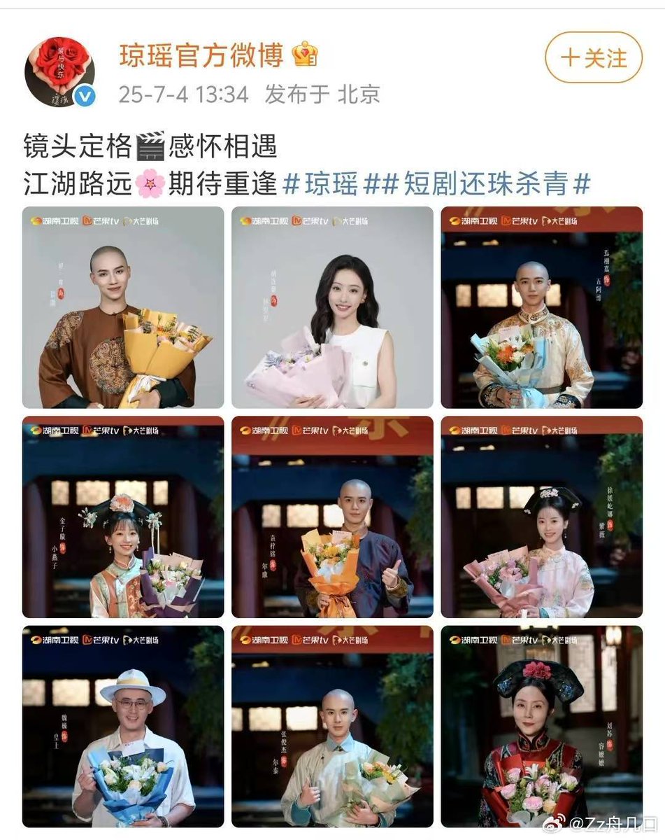 anise0316's tweet photo. #ReturningPearl
P1: ละครสั้นระดับ S+ เรื่องแรกที่ได้รับคัดเลือกให้เข้า "โครงการต่ออายุทรัพย์สินทางปัญญาแบบคลาสสิก" ของสำนักงานบริหารวิทยุ ภาพยนตร์และโทรทัศน์แห่งรัฐ
P2: Script Supervisor: Qiong Yao (เจ้าของบทประพันธ์)
P3: Qiongyao official Weibo โพสต์สิ้นสุดการถ่ายทำ
#หลัวอีโจว https://t.co/P7zuwV0RpR