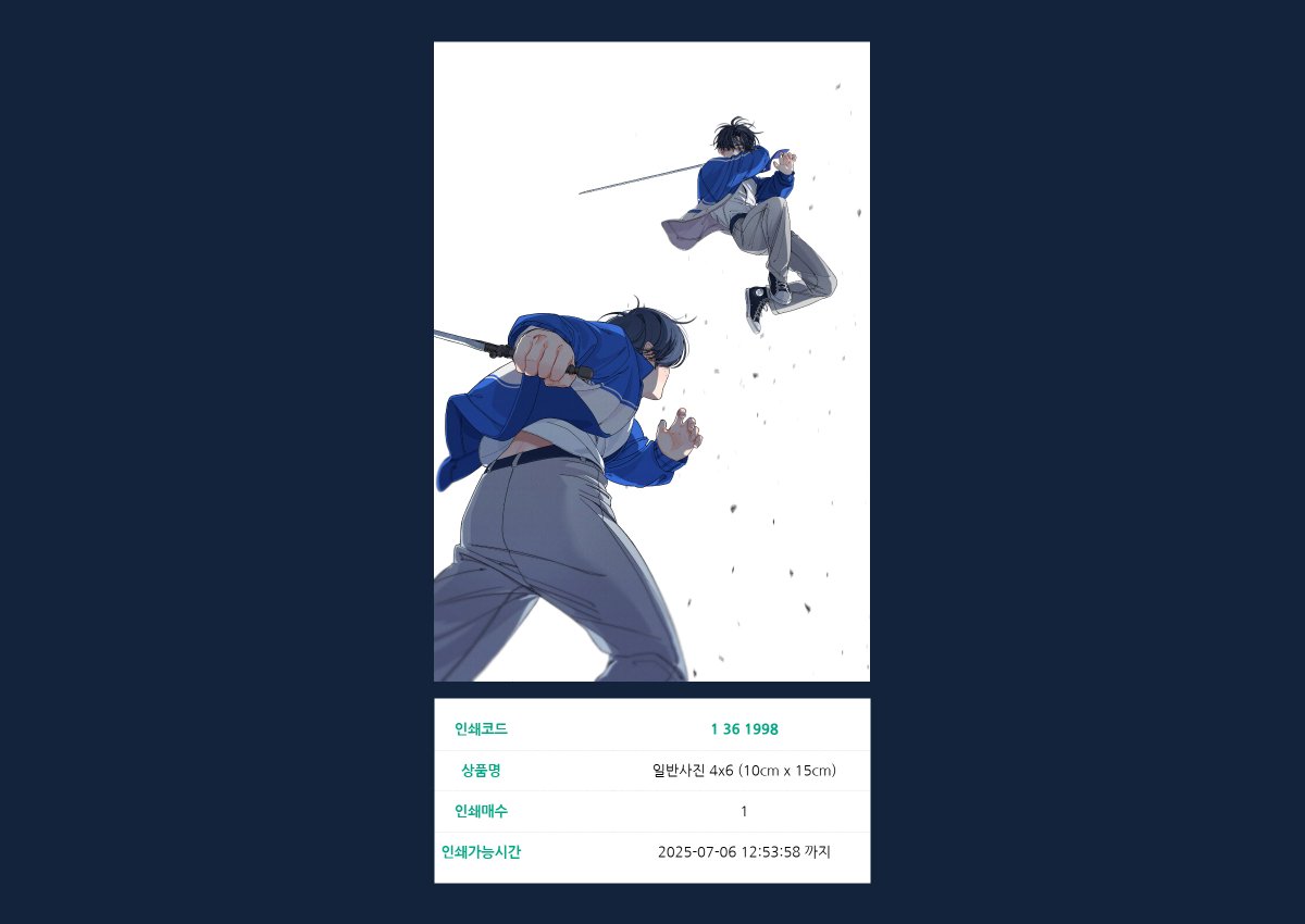 프박 코드 재업로드 합니다!