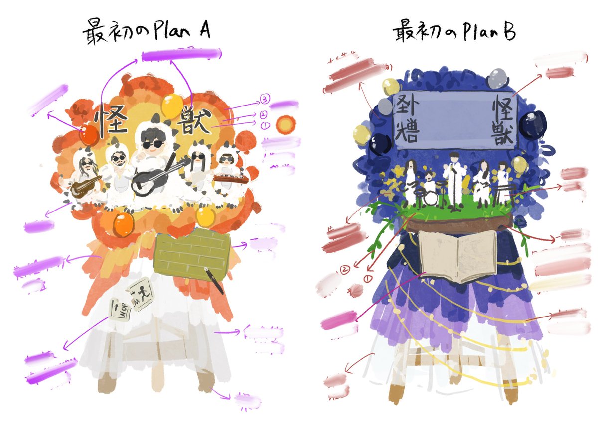 斉木粉熊Sakanaimer🐟 tweet media
