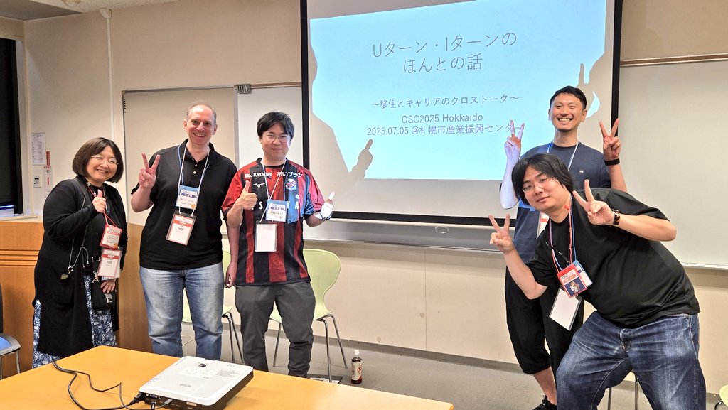 はじまる！！
#osc25do