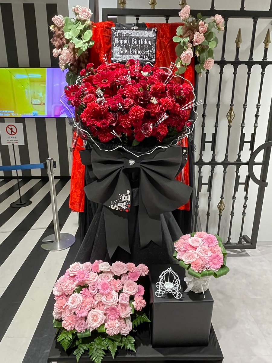 HKT48 #栗原紗英 様 生誕祭イベントにオーダーメイドの #フラスタ をお