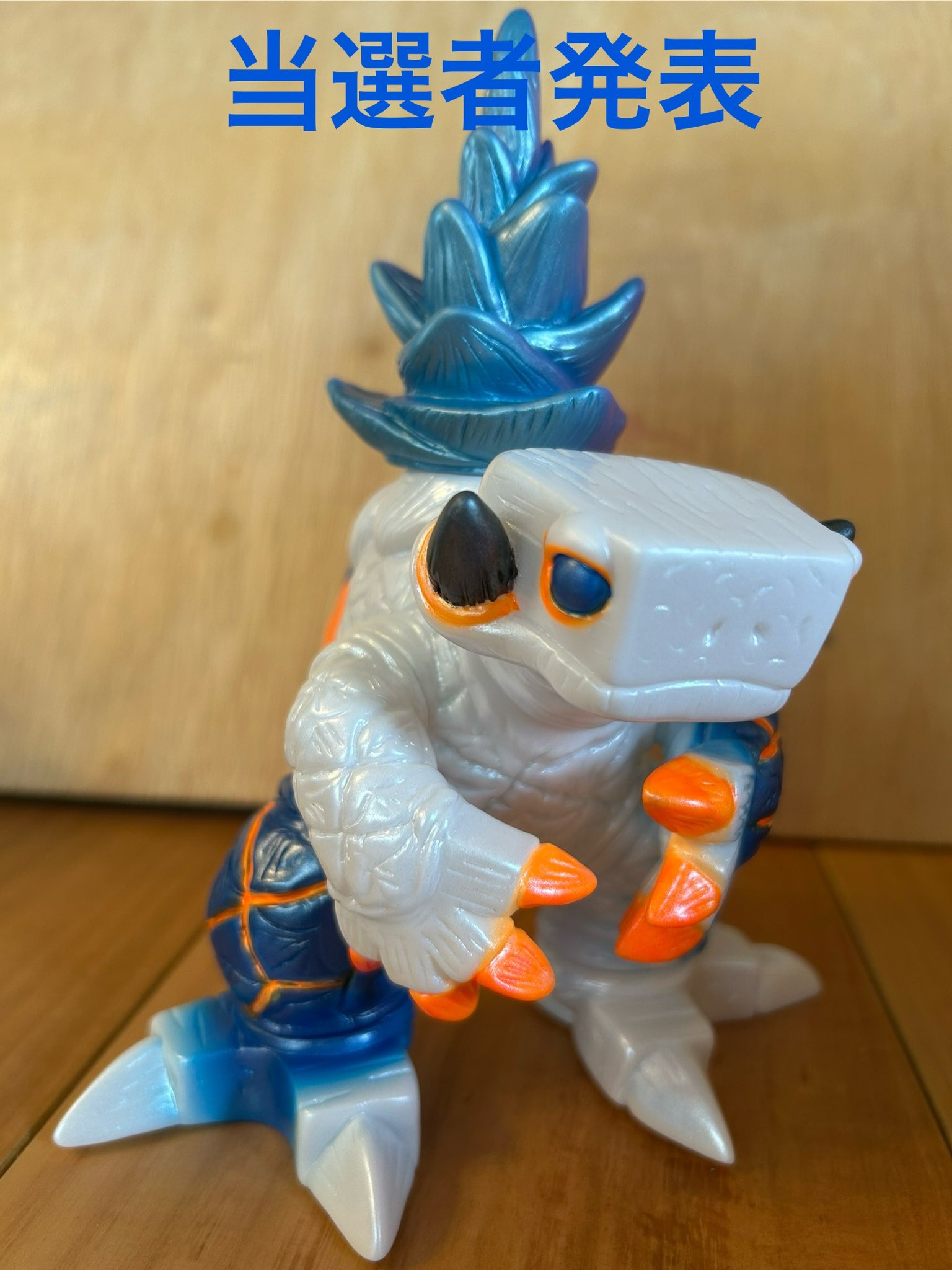 果獣 パインダム 3体セット フィギュア デザフェス 【公式通販】