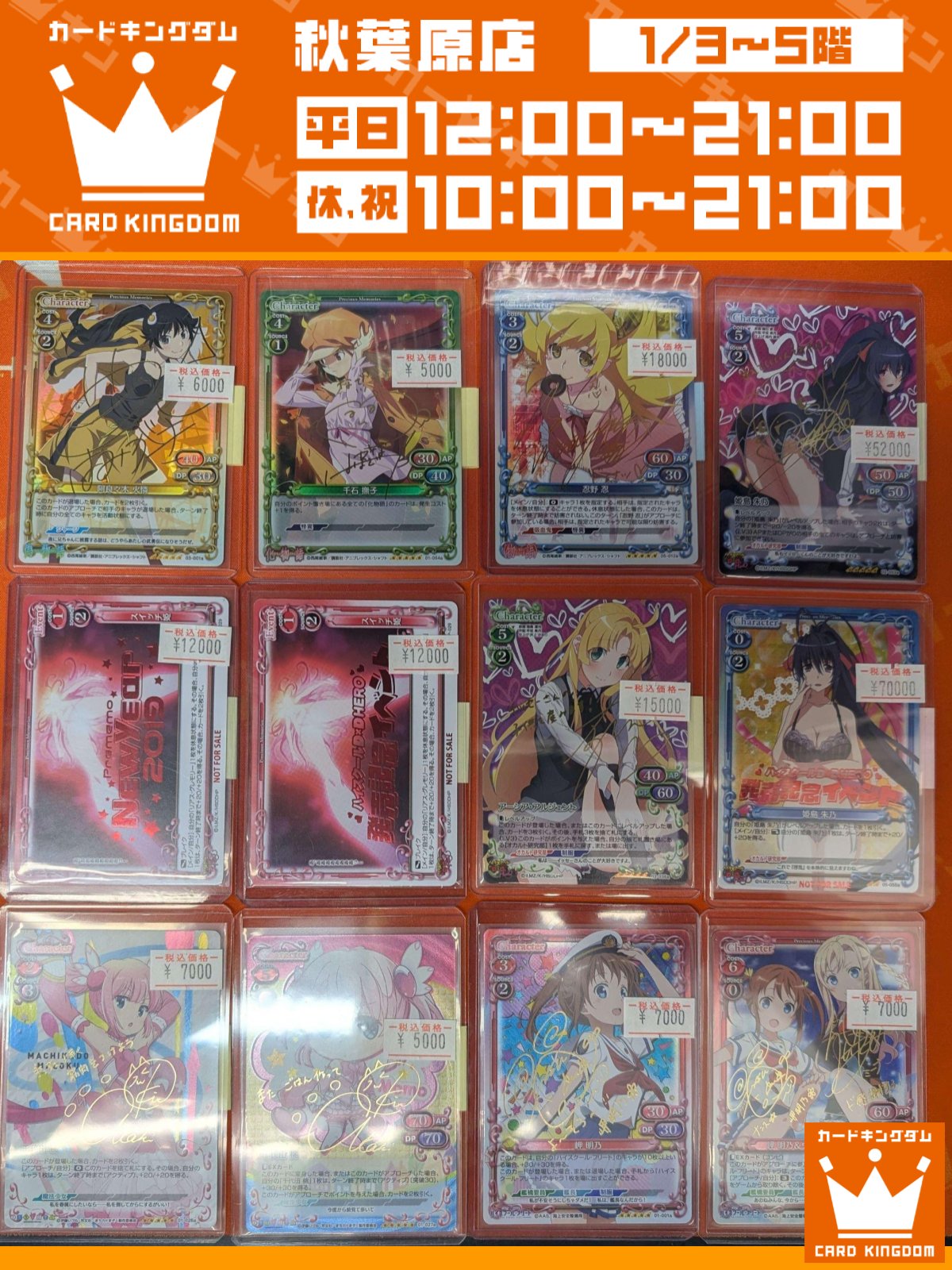 プレシャスメモリーズポイントまとめ売り プレシャスメモリーズ ポイント まとめ売り