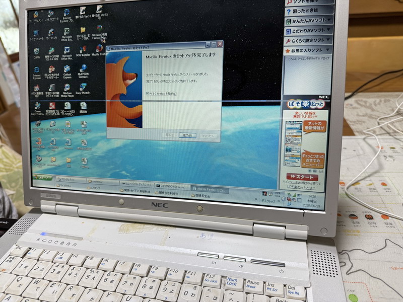先日の個人のお宅様出張でWindowsXPをお使いの方がいらっしゃいました。当然ネットに繋げないオフライン使用なのですが、プリンタ接続のご依頼でドライバは紛失して見つからず。IEはすでにネットに繋がらないのでFirefoxを別PCでダウンロードし、そそくさとドライバを公式サイトからダウンロード、ここ