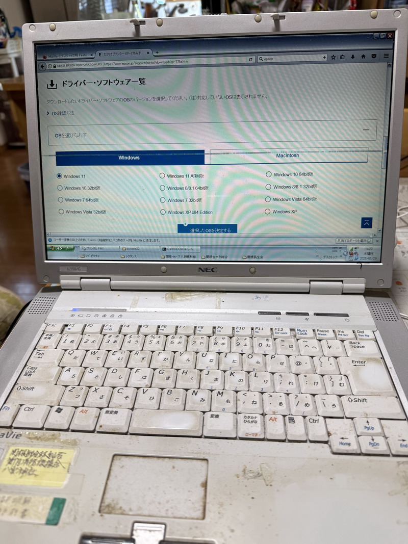 MarukeiComputer's tweet photo. 先日の個人のお宅様出張でWindowsXPをお使いの方がいらっしゃいました。当然ネットに繋げないオフライン使用なのですが、プリンタ接続のご依頼でドライバは紛失して見つからず。IEはすでにネットに繋がらないのでFirefoxを別PCでダウンロードし、そそくさとドライバを公式サイトからダウンロード、ここまでは良かったのですが、不明なエラーメッセージで接続できず、最終的にPCの買い換えで解決しました。が、そこではなく非常に持ちの良いPCに感動しました。

#パソコン修理
#気仙沼 
#マルケーコンピュータ