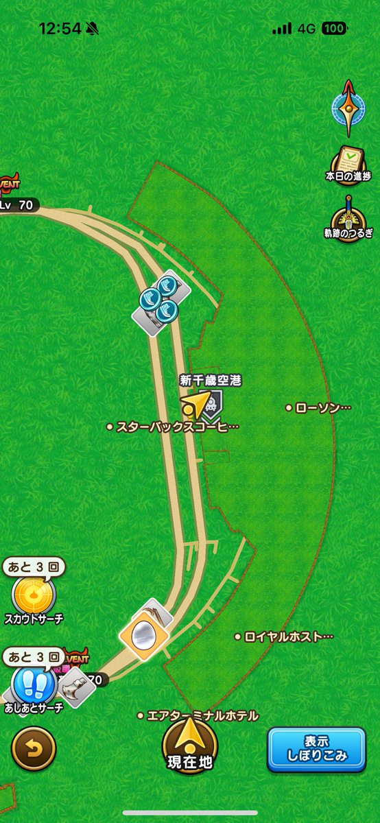 283_1129's tweet photo. 北海道に来たんだと感じた瞬間はこれでした笑 https://t.co/I6ew2bM64l