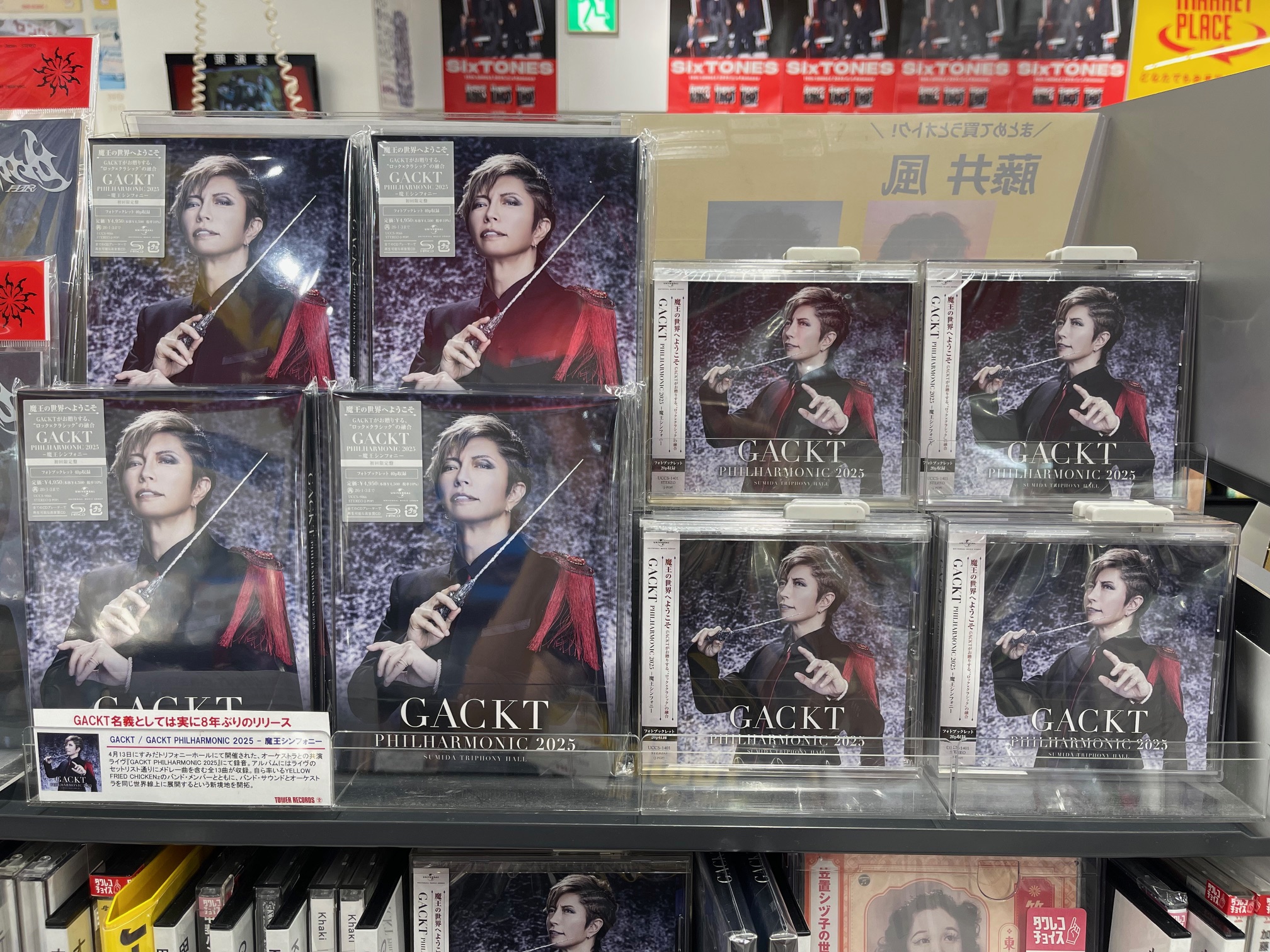 タワーレコード那覇店 on X: 
