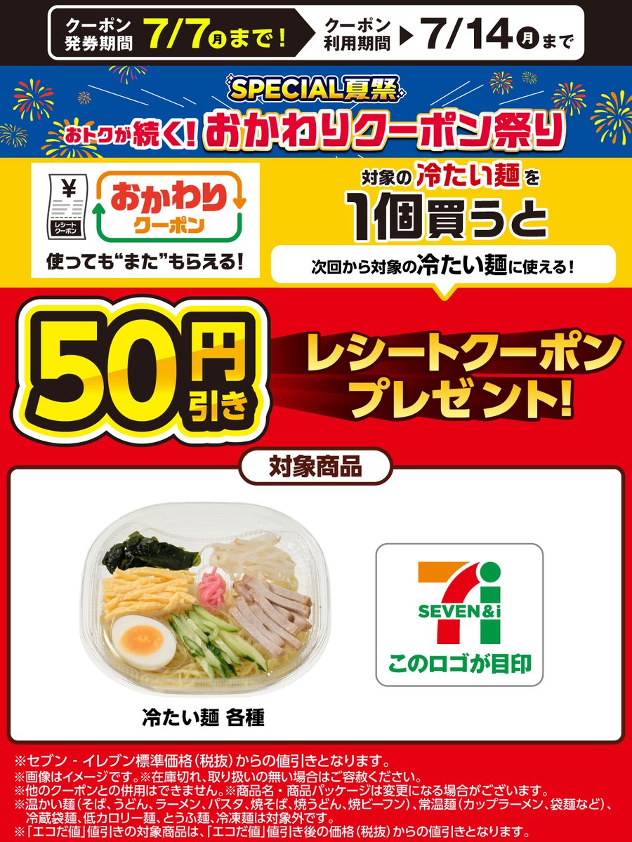 らんらいmama　クーポン待ち 毎日当たる！ 今日はどのパン？キャンペーン🎉 ＼ LINEの友だち追加を