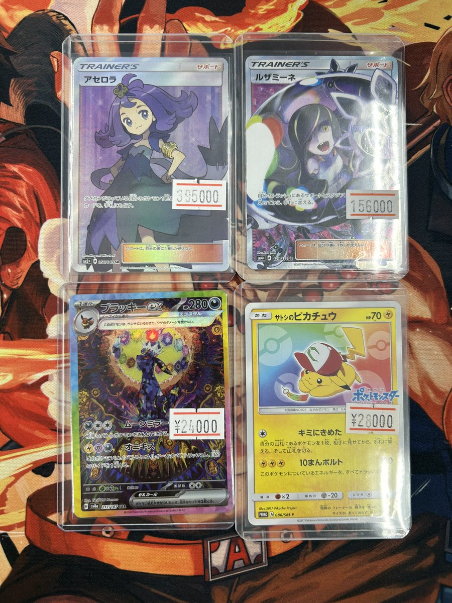 オリパーク秋葉原店 公式大会開催中⚡️ポケモン ワンピース ロルカナ大会開催中 高額カード買取 (@oripa_toreka) on Twitter photo ✨新しく入荷しました✨
店内ショーケースにて販売中です!
状態確認だけでも大丈夫ですのお気軽にお声掛けください!
#ポケカ
#秋葉原
#オリパーク
#トレカモール ✨新しく入荷しました✨
店内ショーケースにて販売中です!
状態確認だけでも大丈夫ですのお気軽にお声掛けください!
#ポケカ
#秋葉原
#オリパーク
#トレカモール