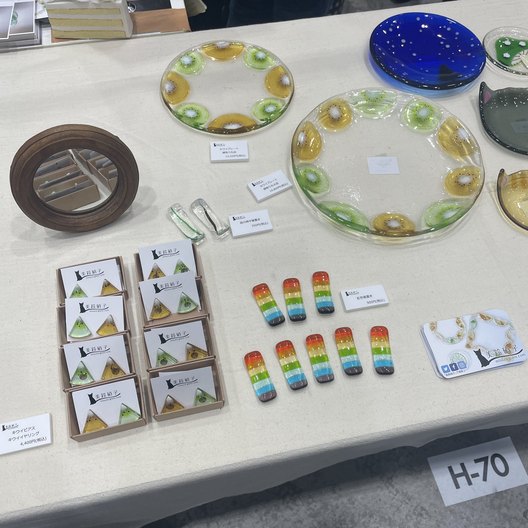 ジェシカ 日本製和硝子八拡ガラス銘々皿 ジェシカ 日本製和硝子八拡ガラス銘々皿 ジェシカ様専用 日本製和