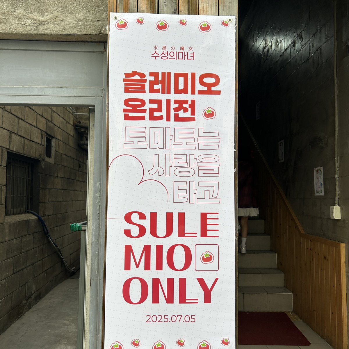 내 인생 이런날이 오다니