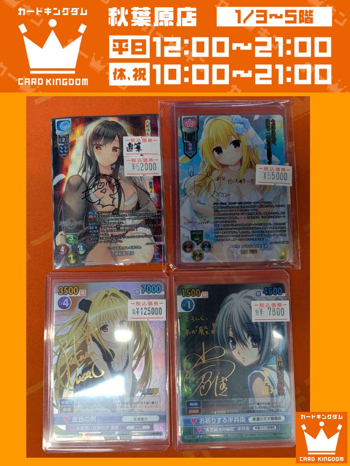 lycee リセ　ま〜まれぇど　御前崎悠羽　サイン　直筆 lycee リセま〜まれぇど御前崎悠羽直筆サイン