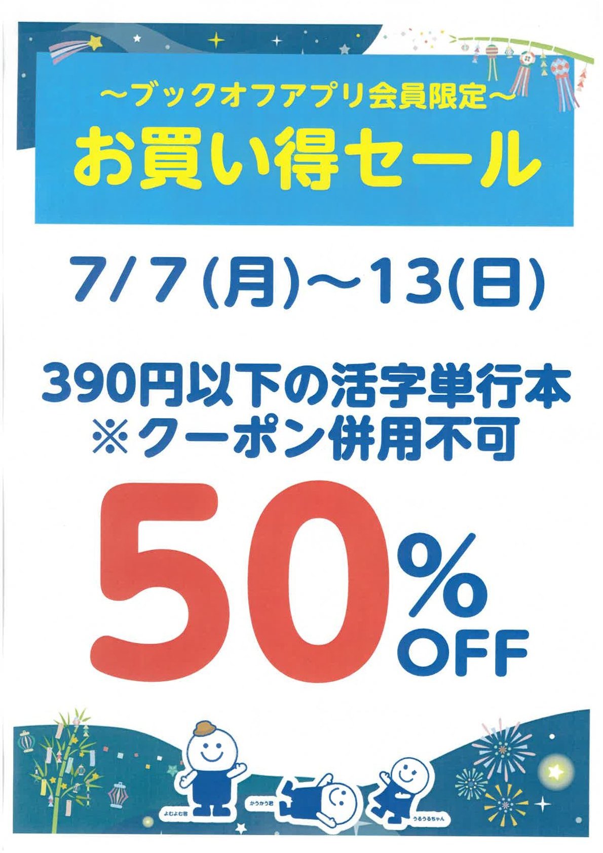 【9万円相当早い者勝ち】ビジネス本まとめ売り33冊 あさ出版】（ビジネス書）12/29 日経三八 「誰もが儲かる、わけ
