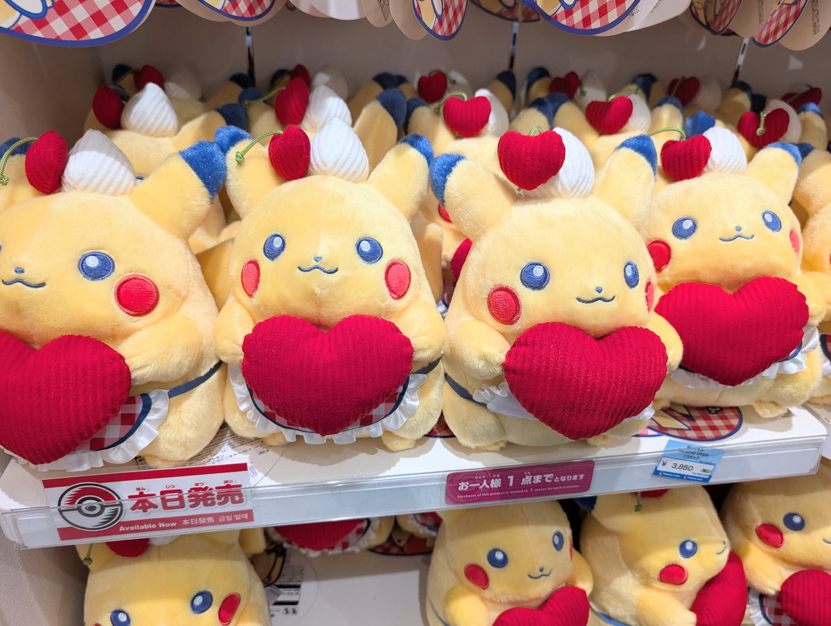 ポケモンセンター ピカチュウ PIKACHU DINER ダイナー ３点セット PIKACHU DINER」は7月10日10時からポケモンセンターオンラインで