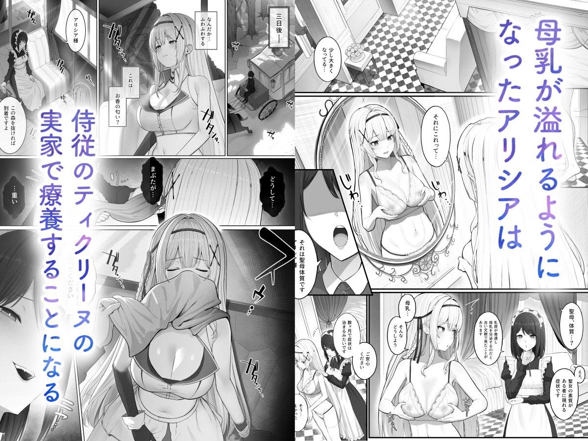前半は変態侍従とのレズえっちメインです
【FANZA】 https://t.co/sHa47gcxja 