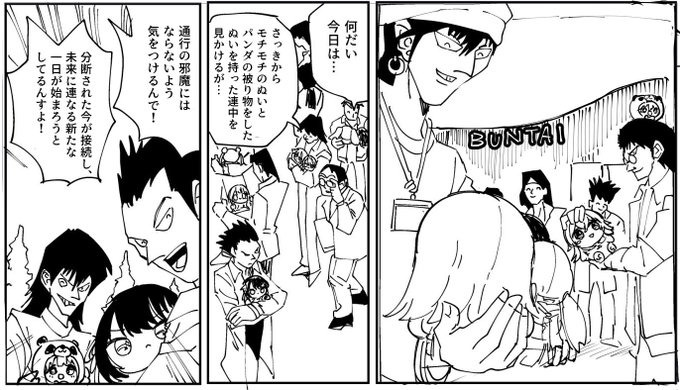 今日の横浜BUNTAIこれらしい 