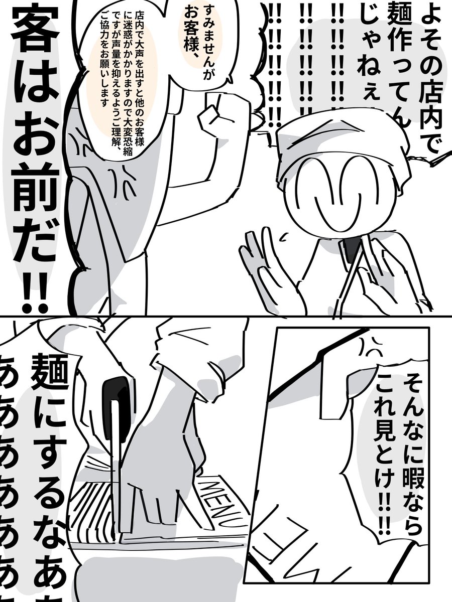 最初メニュー表刻んでるのかと思ってたので
#MARIKINonline4_fanart