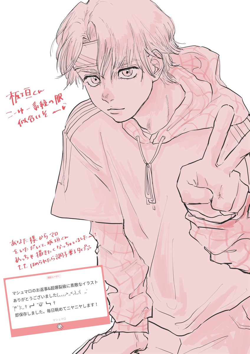 ふたたびまろありがとうございます🤍🤍