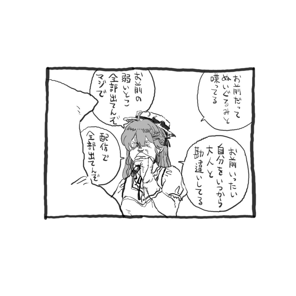 tora0820's tweet image. 