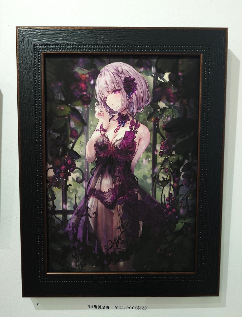 本日より！】 ☆missile228初個展『Unleashed Dolls』@ ACG_labo